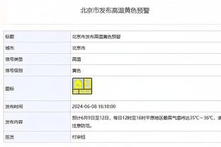 1胜5负！浓眉近6战场均32.5分12.8板2.5助1.2断2.2帽